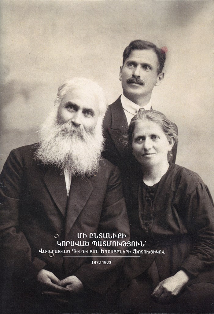 Մի Ընտանիքի Կորսված Պատմություն`Վավերացված Դիլդիլյան Եղբայրների Ֆոտոխցիկով, 1872-1923