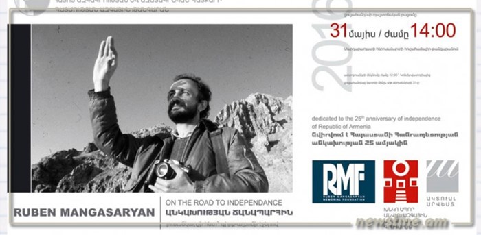 Ռուբեն Մանգասարյան. Անկախության ճանապարհին